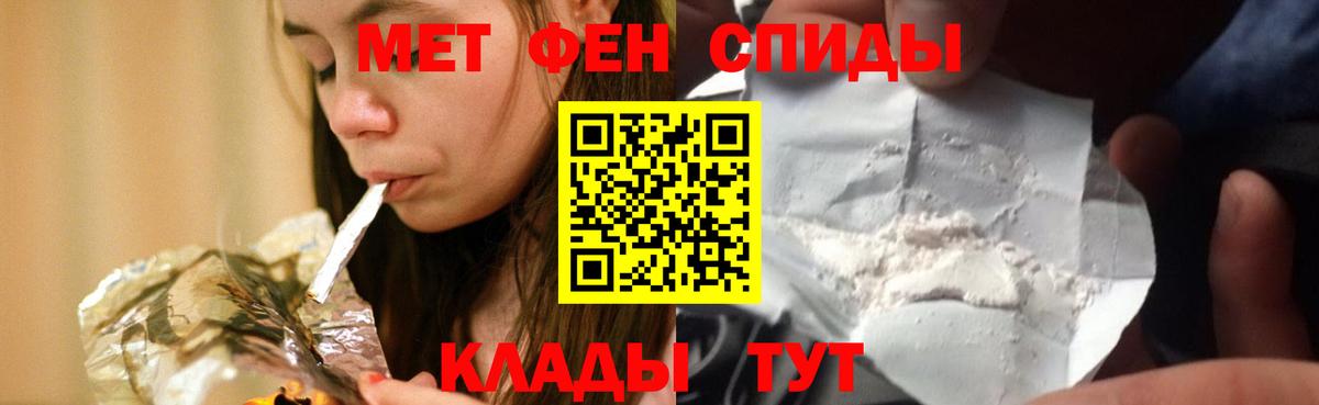 Амфетамин 98%  Вход с VPN  АМФ  Amphetamine  Рязань 