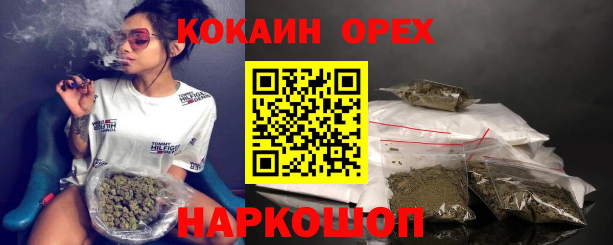 Кокаин Перу Рязань