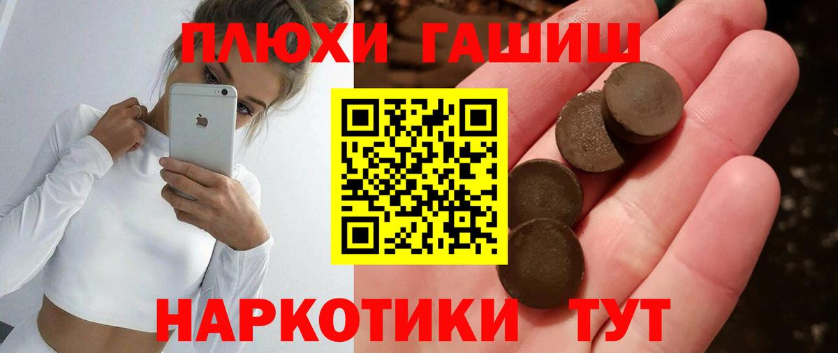 Рязань  Гашиш Изолятор  Гашиш Cannabis  Вход с VPN 