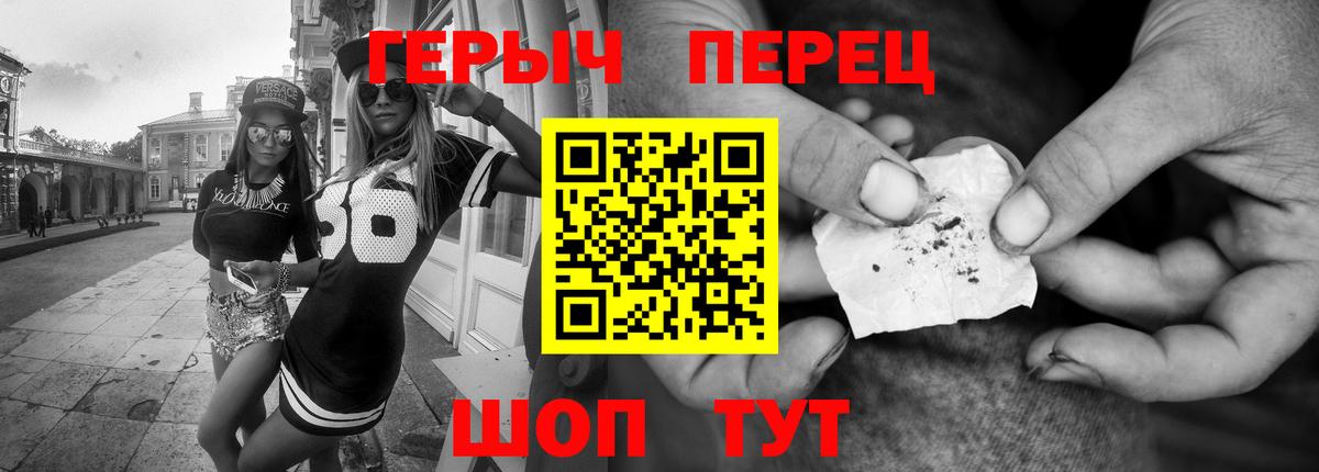 ГЕРОИН Афган  Вход с VPN  Рязань 