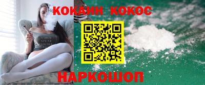 прущие крисы Пыть-Ях