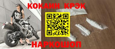 кокаин Первоуральск