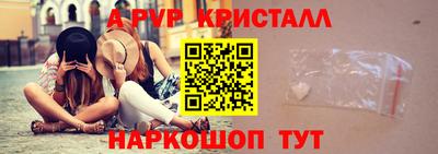 скорость Партизанск