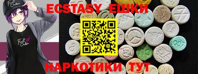 кокаин Первоуральск
