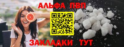 кокаин Первоуральск