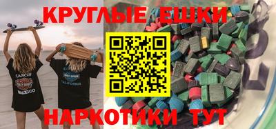 кокаин Первоуральск