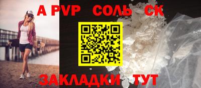 кокаин Первоуральск