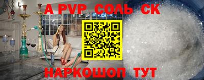кокаин Первоуральск