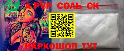 кокаин Первоуральск