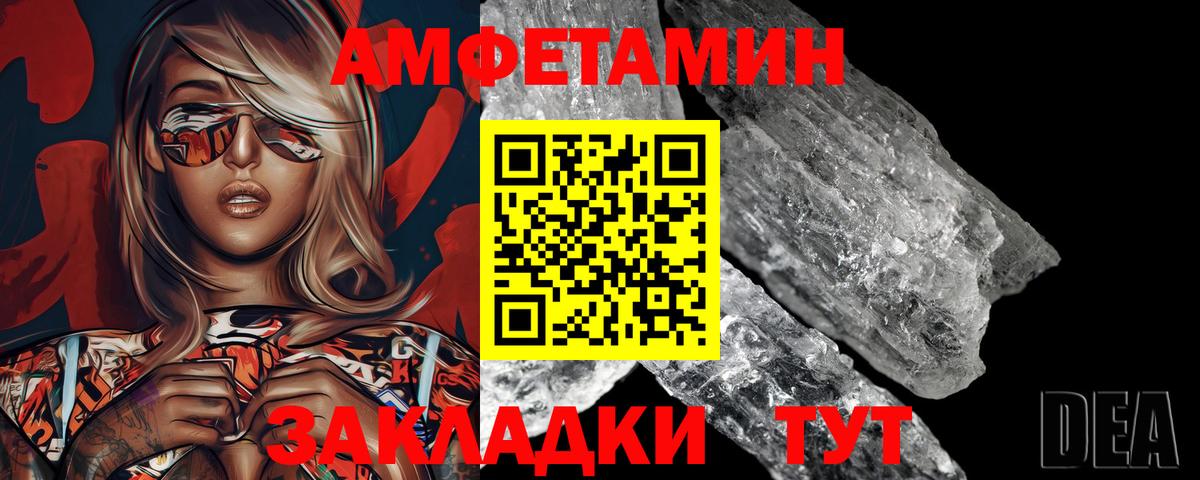 Метамфетамин мет Рязань