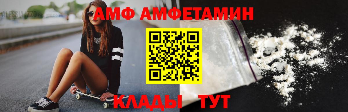 Первитин кристалл  Первитин кристалл  Вход с VPN  Рязань 