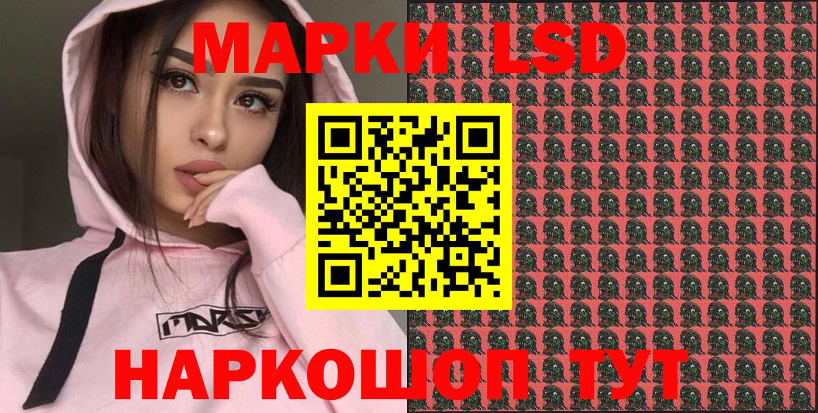 Марки NBOMe  где можно купить наркотик  Вход с VPN  Рязань  Наркотические марки 1500мкг 